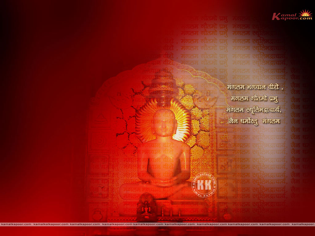 Mahavir Wallpaper